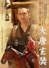 在线中文字幕观看